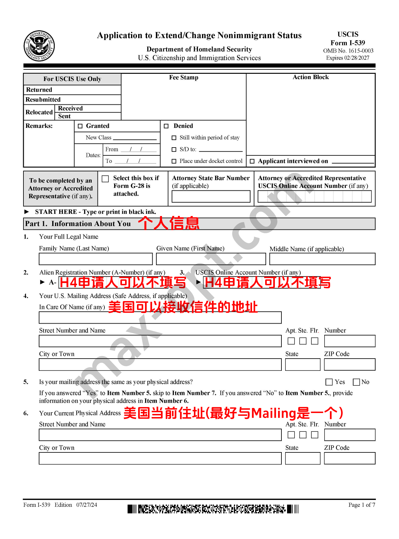 H4 Ead Premium Processing Fee 96 - 5mg4j2s