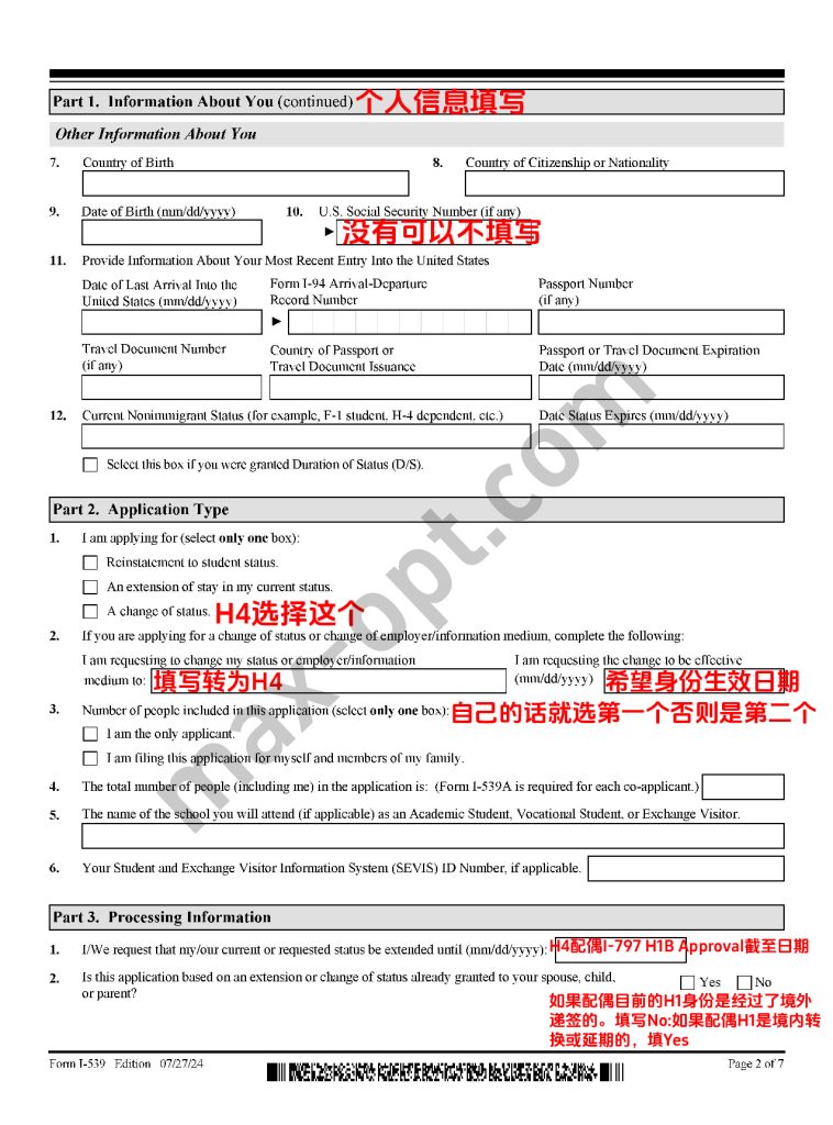 H4 - I-539表格填写-02