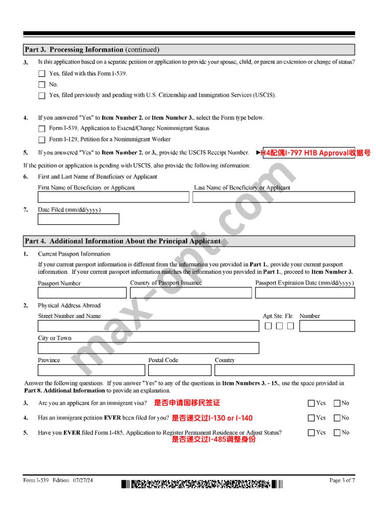 H4 - I-539表格填写-03