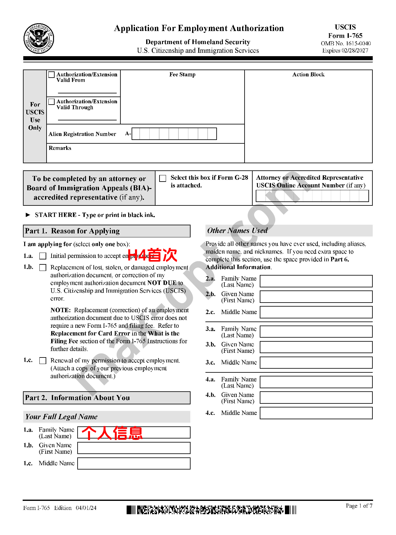 H4 Ead Premium Processing Fee 96 - zmtrhbg