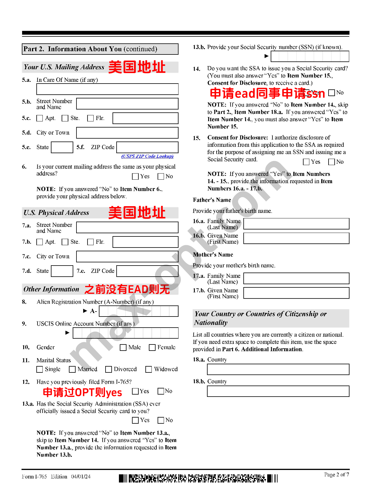 H4 Ead Premium Processing Fee 96 - tkfoa7n
